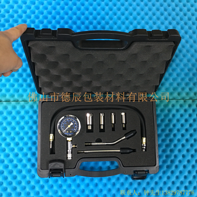 用于循環(huán)使用的工具包裝，給工具自己的位置，不會碰撞。